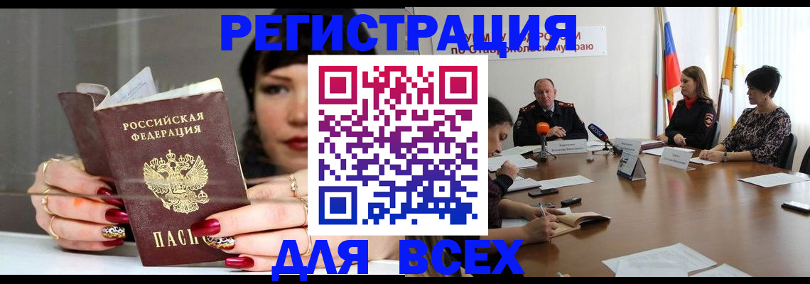регистрация для дет. сада в Николаевске-на-Амуре